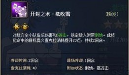 火影忍者技能最新爆料,神秘新技能震撼揭晓，忍者世界再掀波澜！