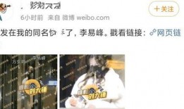 李易峰早年爆料视频全集,揭秘星途背后的心酸与成长