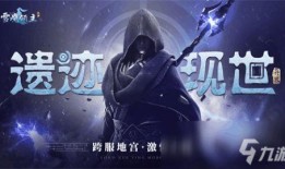 雪鹰爆料实锤了吗视频播放,揭秘事件真相